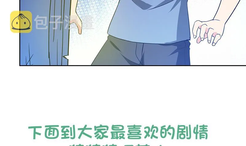 第101话 如来神掌？！ 第56页