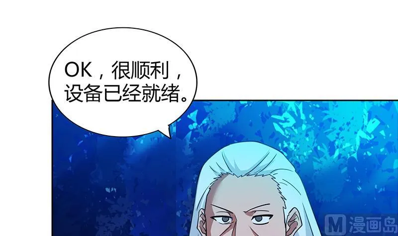 第103话 总决赛开始了！ 第27页