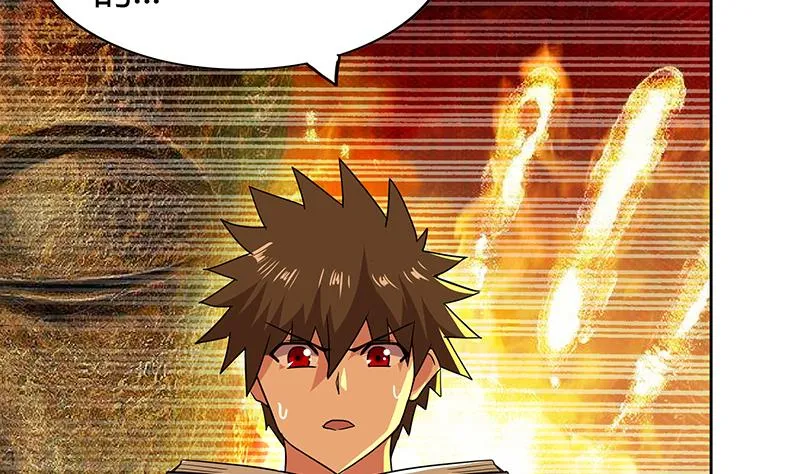 第102话 佛界的橄榄枝 第4页