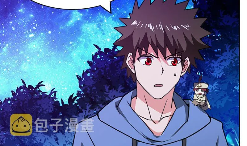 第102话 佛界的橄榄枝 第35页