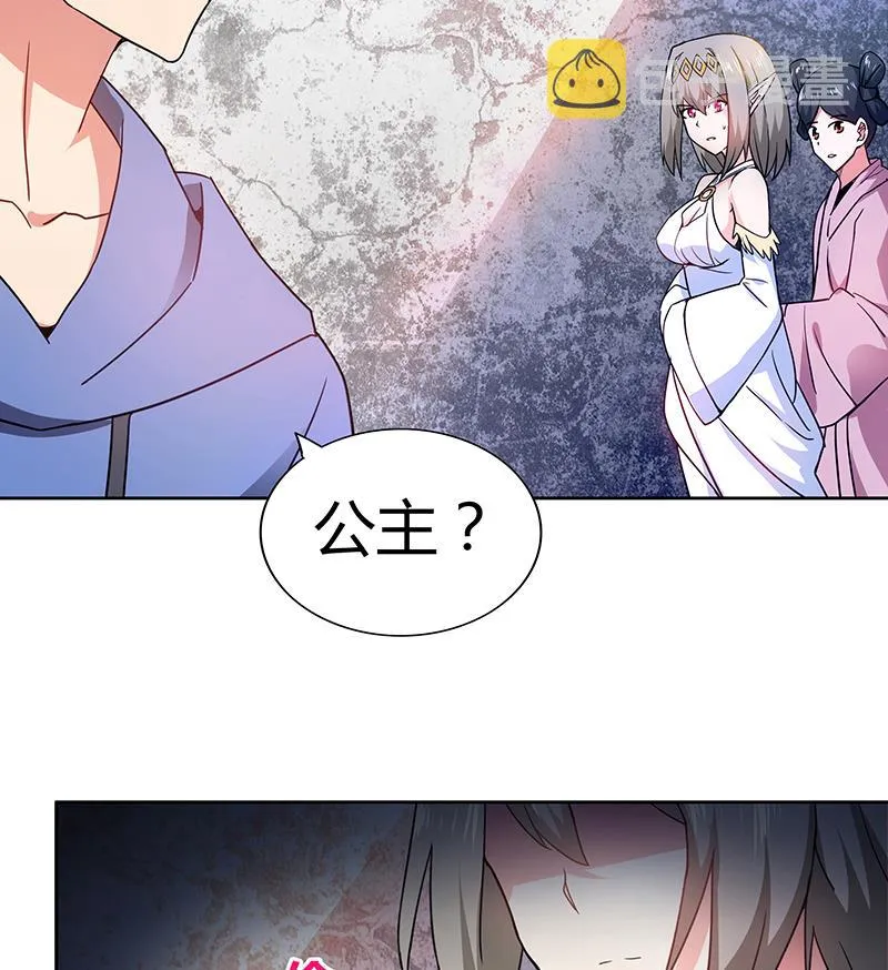 第105话 擂台机关 第10页