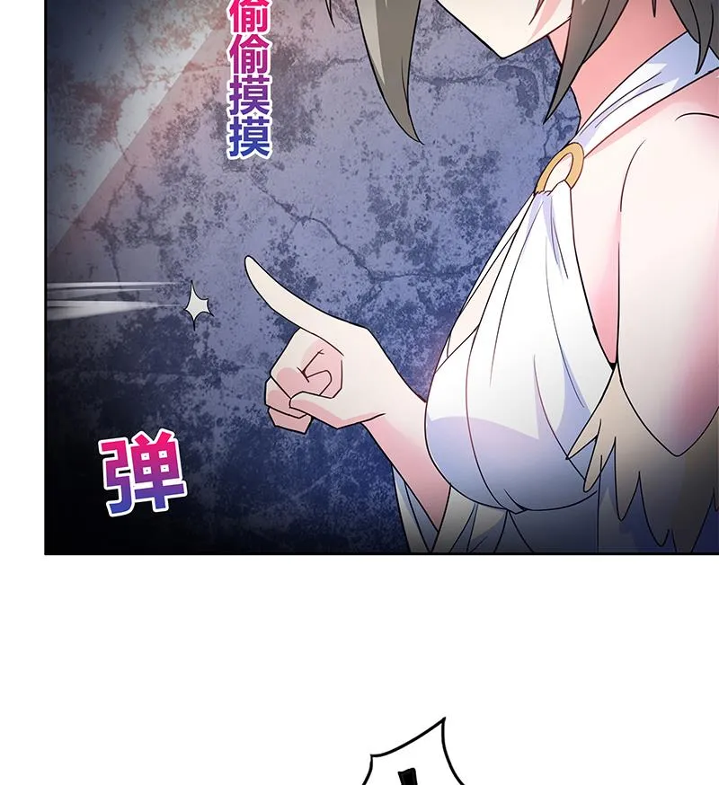 第105话 擂台机关 第11页