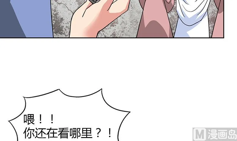 第105话 擂台机关 第15页