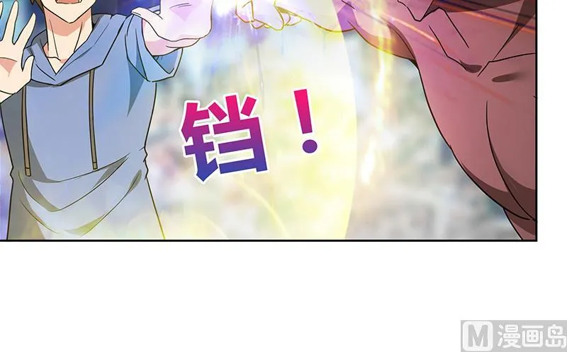 第105话 擂台机关 第39页
