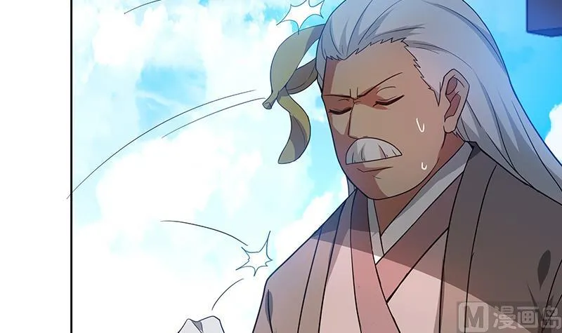 第106话 擂台下的阴谋 第42页