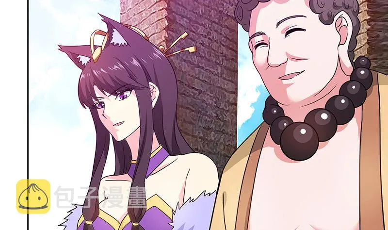 第106话 擂台下的阴谋 第47页
