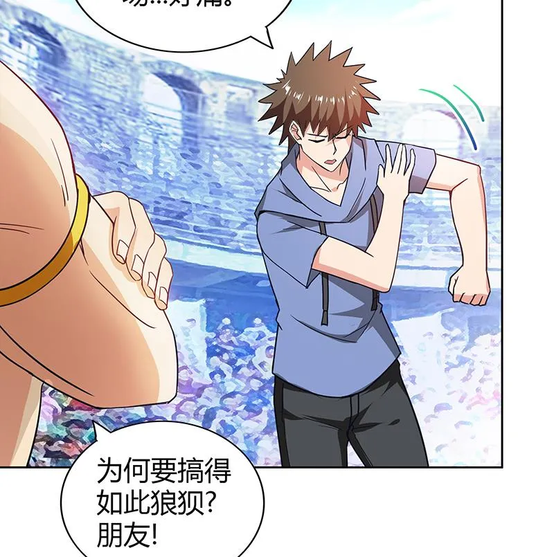 第107话 黑袍人的竟是他！ 第10页