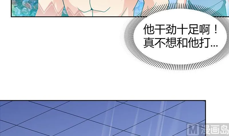 第107话 黑袍人的竟是他！ 第15页
