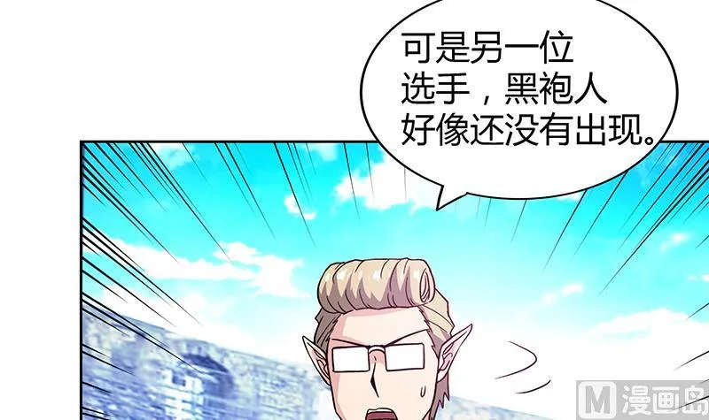 第107话 黑袍人的竟是他！ 第18页