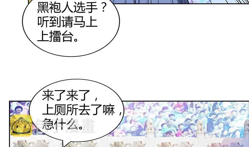 第107话 黑袍人的竟是他！ 第20页