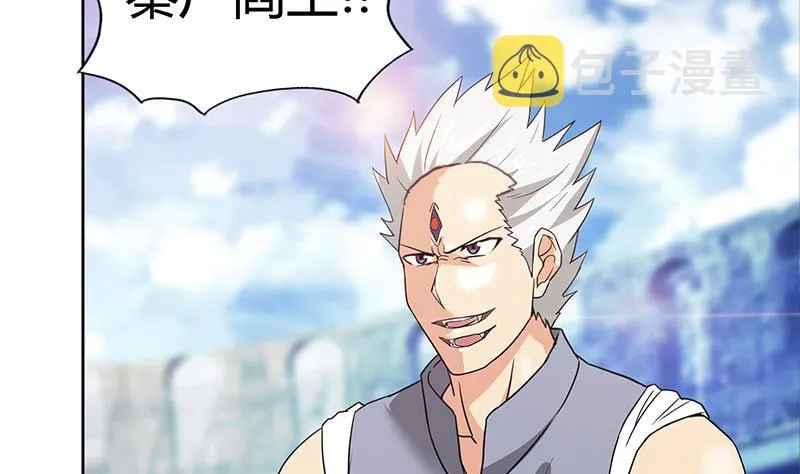第107话 黑袍人的竟是他！ 第31页