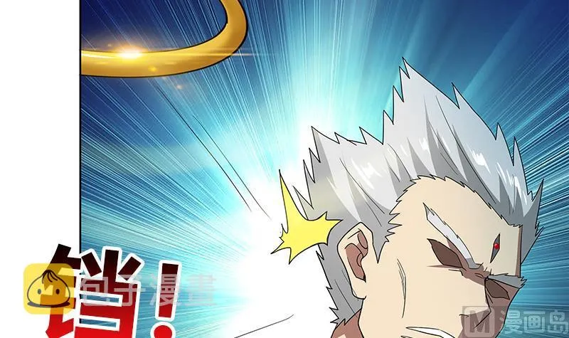 第108话 老奸巨猾 第24页