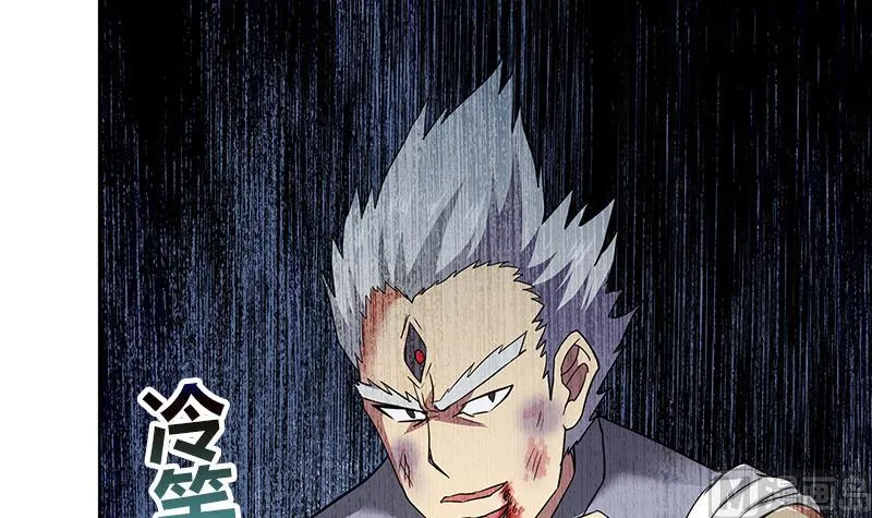 第108话 老奸巨猾 第48页