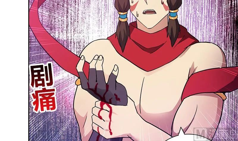第108话 老奸巨猾 第54页
