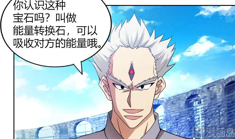 第109话 哪吒的决心 第6页