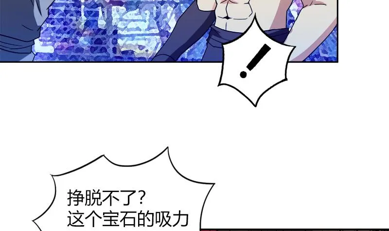 第109话 哪吒的决心 第10页