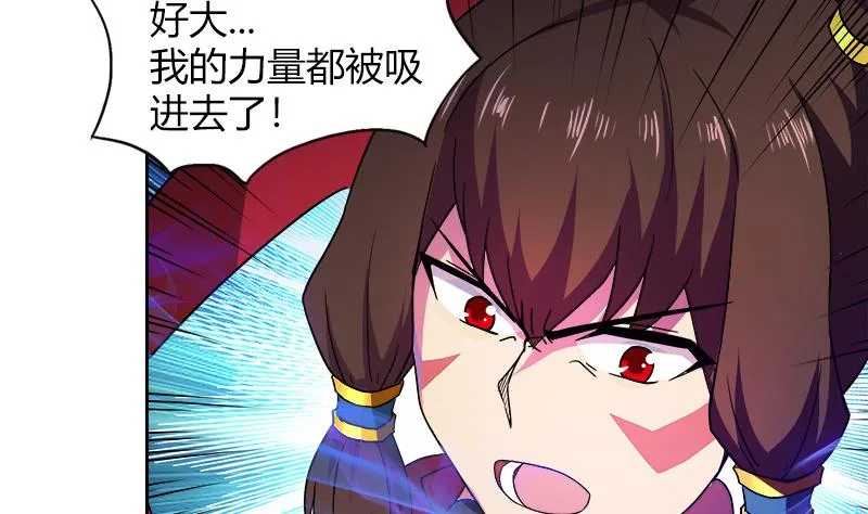 第109话 哪吒的决心 第11页