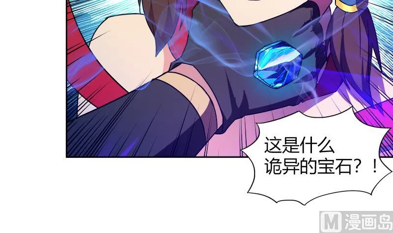 第109话 哪吒的决心 第12页