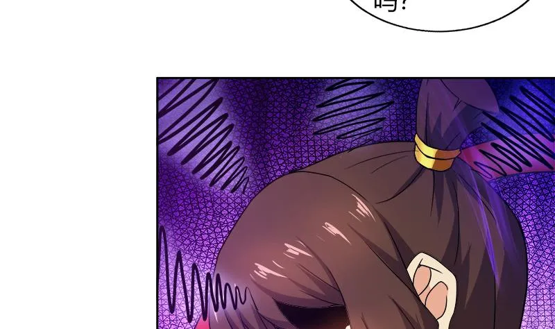 第109话 哪吒的决心 第19页