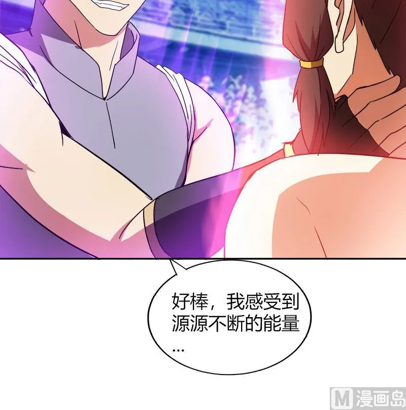 第109话 哪吒的决心 第24页