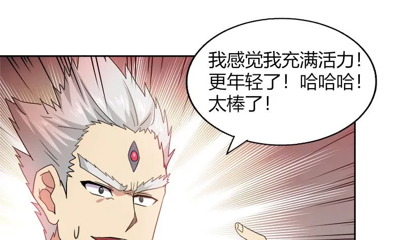 第109话 哪吒的决心 第25页