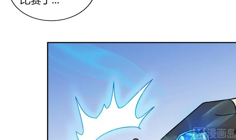 第109话 哪吒的决心 第27页