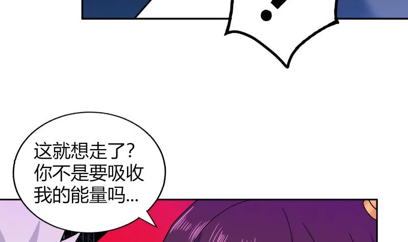 第109话 哪吒的决心 第29页