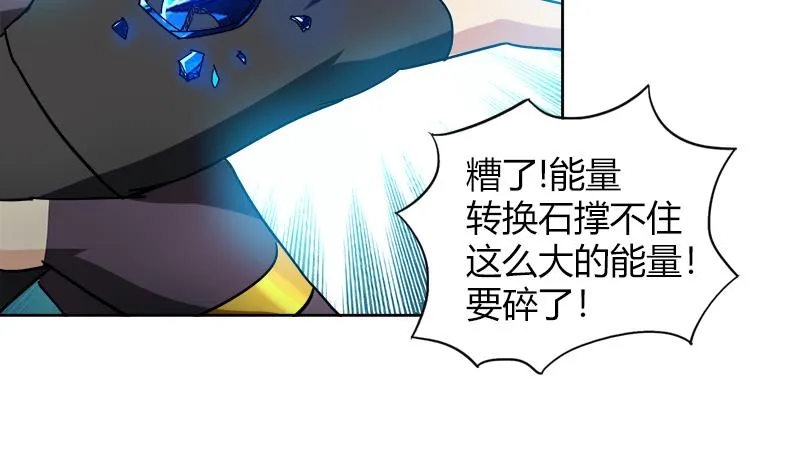 第109话 哪吒的决心 第35页