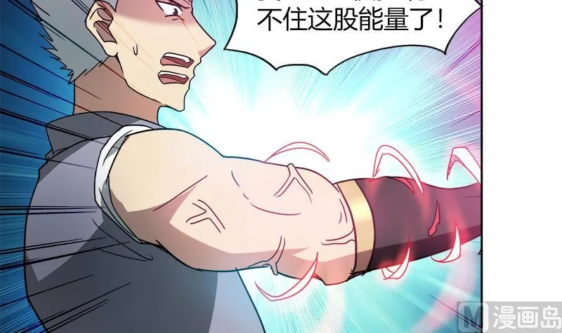 第109话 哪吒的决心 第39页