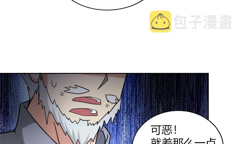 第109话 哪吒的决心 第47页