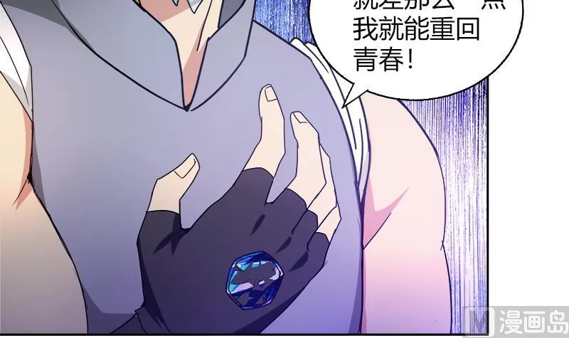 第109话 哪吒的决心 第48页