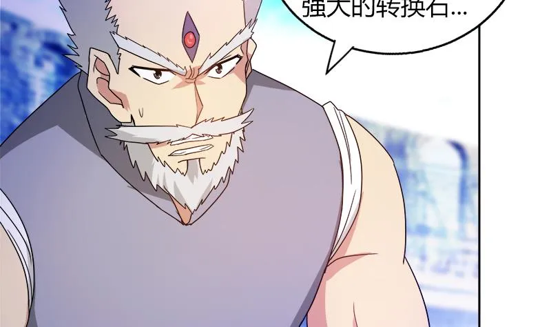 第109话 哪吒的决心 第50页