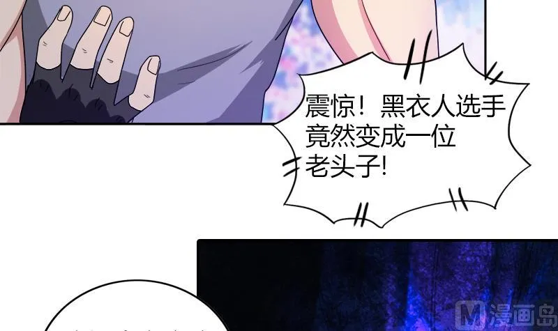 第109话 哪吒的决心 第51页