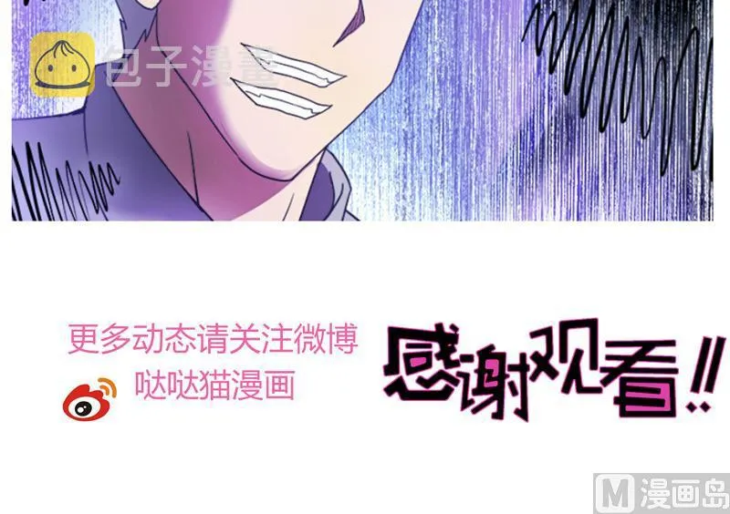 第109话 哪吒的决心 第57页