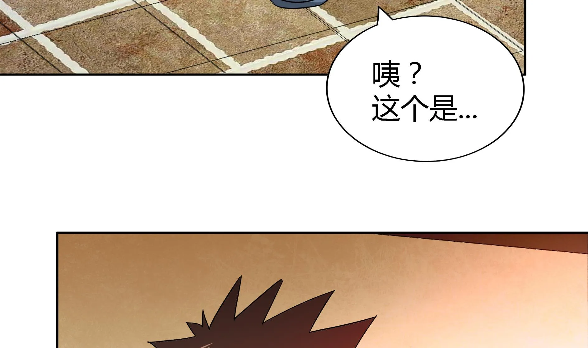 第110话 和公主私会 第20页