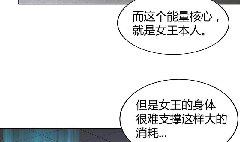 第111话 有口难辩 第22页
