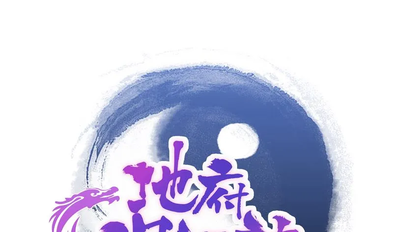第112话 恶人？好人？ 第1页