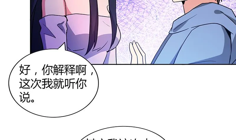 第112话 恶人？好人？ 第7页