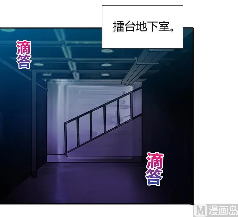 第112话 恶人？好人？ 第12页