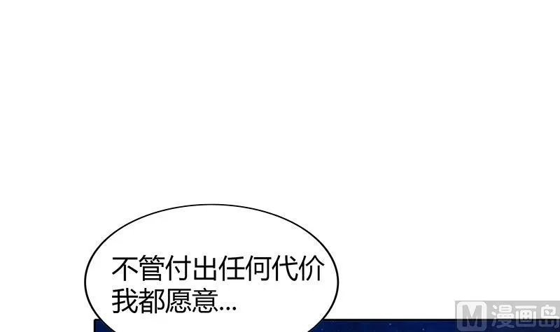 第112话 恶人？好人？ 第27页