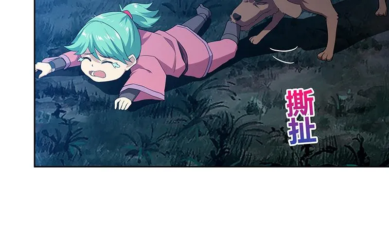 第112话 恶人？好人？ 第35页