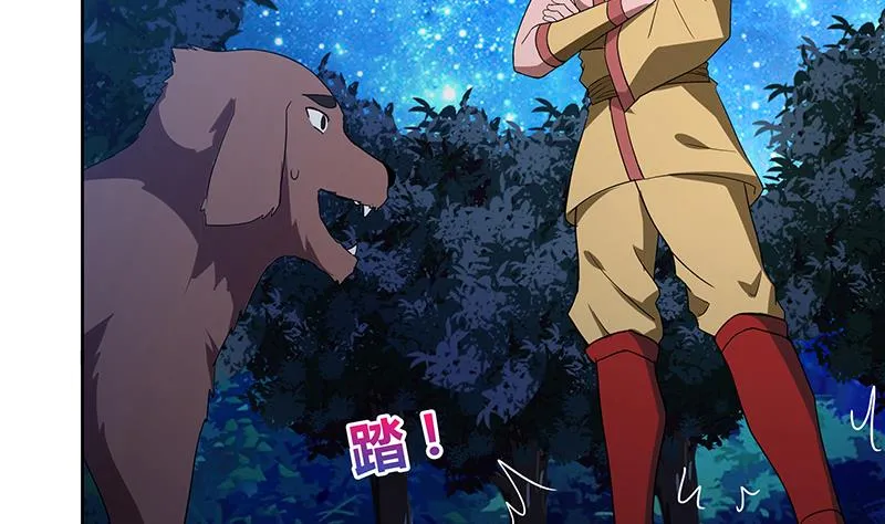 第112话 恶人？好人？ 第37页