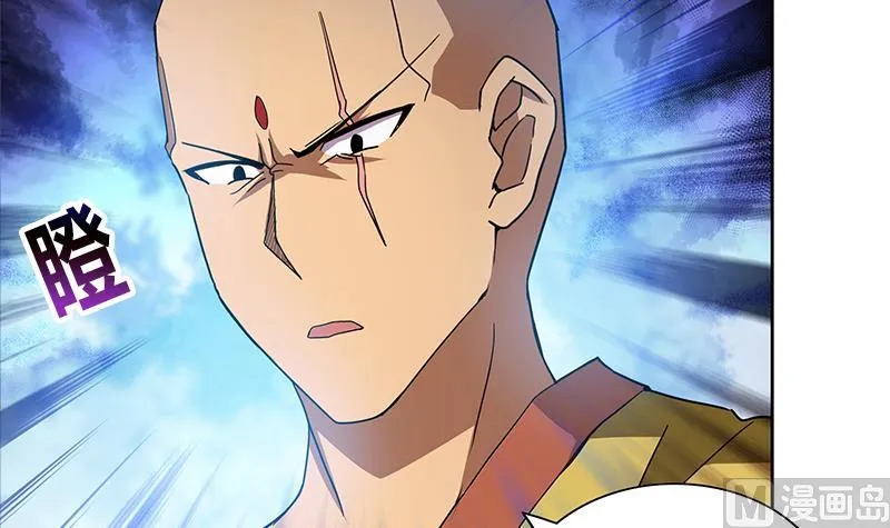第112话 恶人？好人？ 第39页