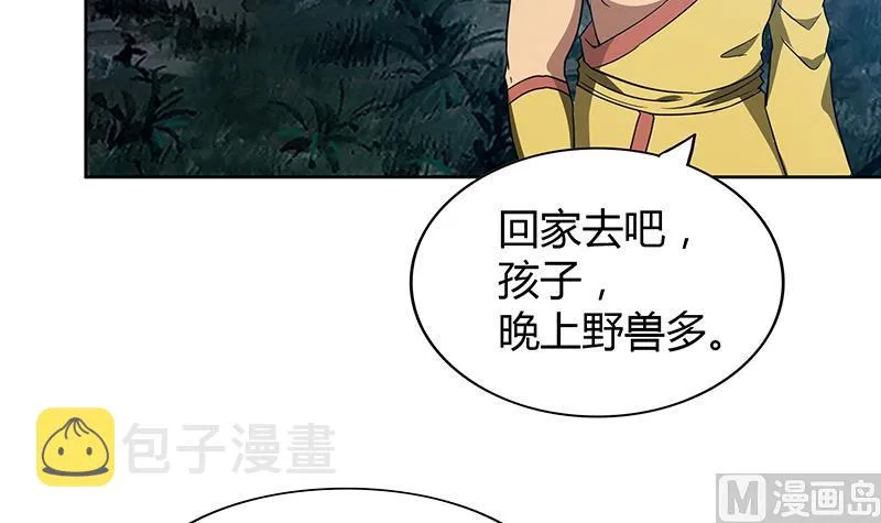 第112话 恶人？好人？ 第42页