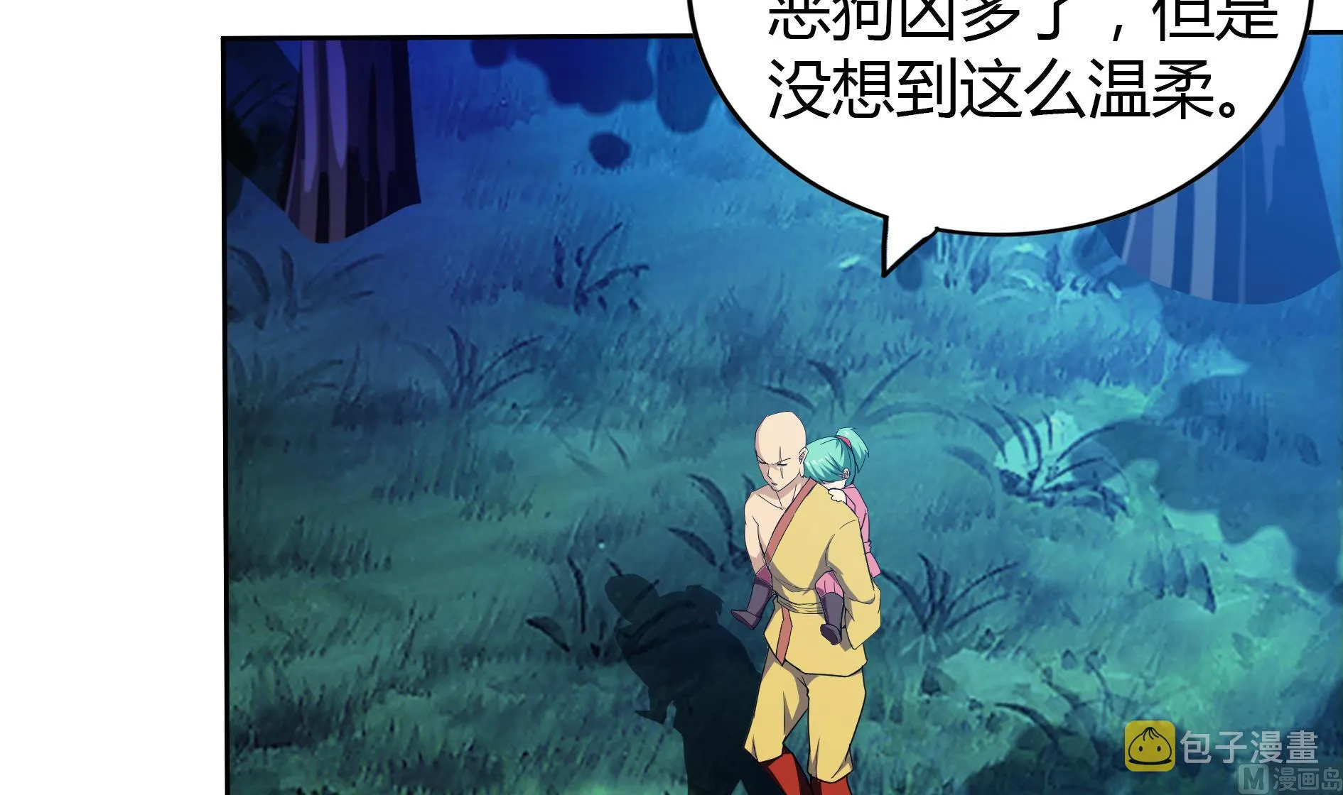 第113话 选手缺席 第6页