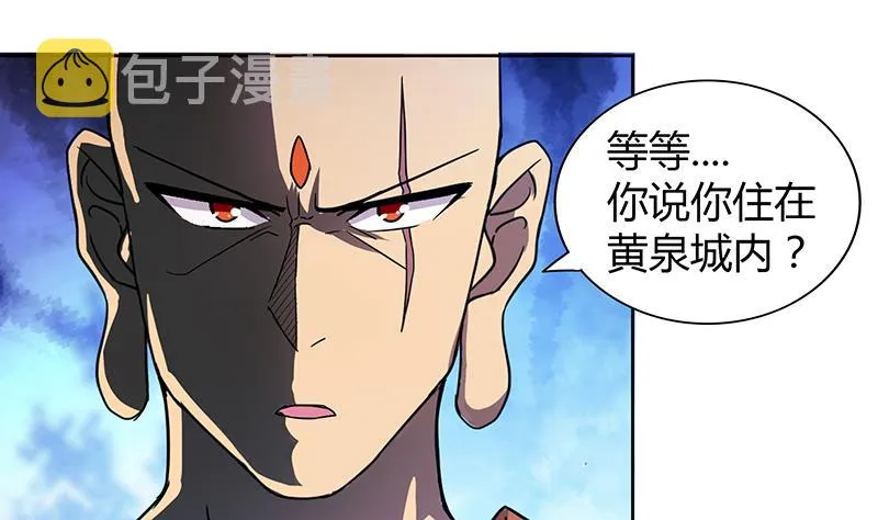 第113话 选手缺席 第13页