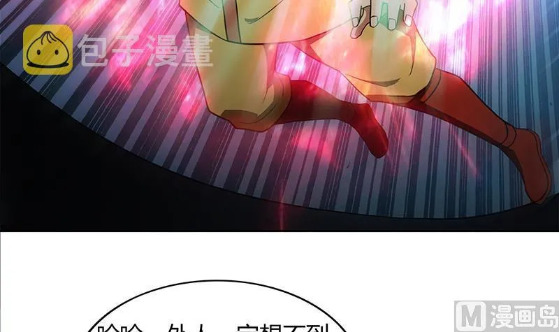 第113话 选手缺席 第21页