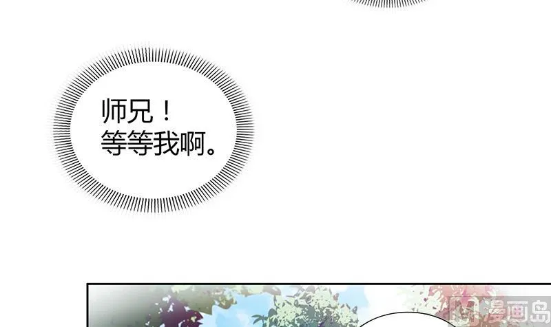 第113话 选手缺席 第27页