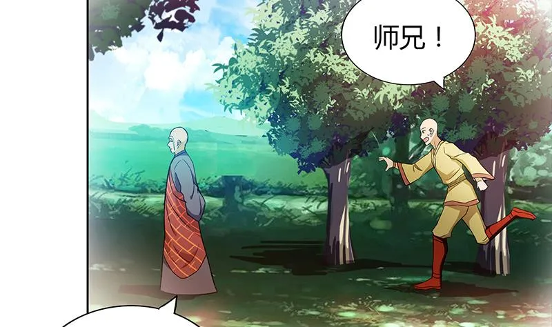 第113话 选手缺席 第28页