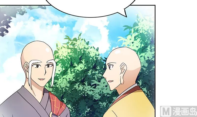 第113话 选手缺席 第30页
